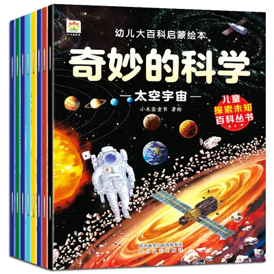 Find the Difference Concentration Book Ages 3-6 Maze Game - 10