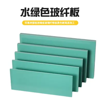 Green Epoxy Resin FR4 Fiberglass Insulation Board