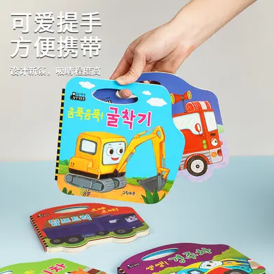 Çocuk eğitici erken öğrenme kitabı, renkli stres atıcı - 4