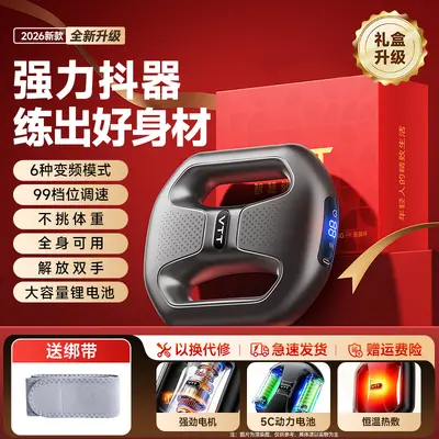 VTT Fascia Ring Massager for Waist and Full Body - 7