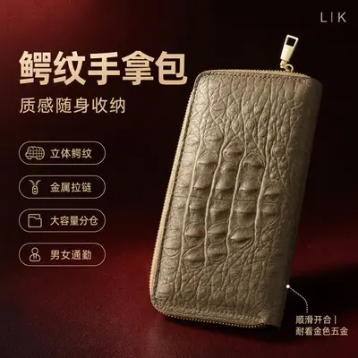 Crocodile Pattern Men's Long Zip Wallet, Multi-Card Clutch, Gift - 3