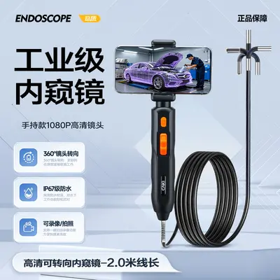 360-Grad Industrie-Endoskop HD wasserdicht mit Videoaufnahme - 8