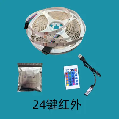 Grenzüberschreitender E-Commerce nicht wasserfest 5V5050-16 LED RGB Streifen Set 24-Tasten 44-Tasten Bluetooth Infrarot Ambientebeleuchtung