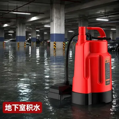 潜水泵底吸电泵360度漩涡环吸防干烧低噪音大吸力地下室车库通用