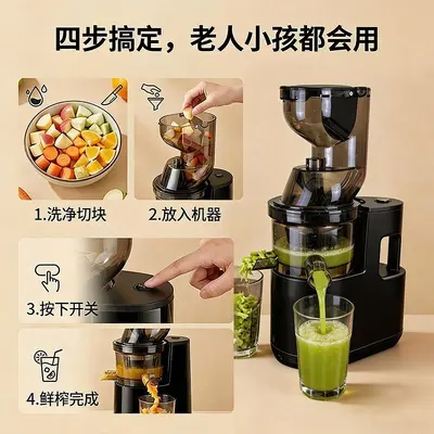 Automatic Cold Press Juicer Wide Feed Chute - 3