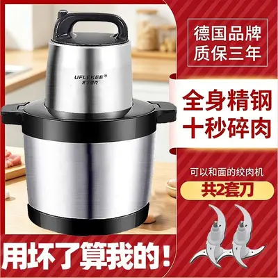 Electric meat grinder fully automatic large capacity - 11