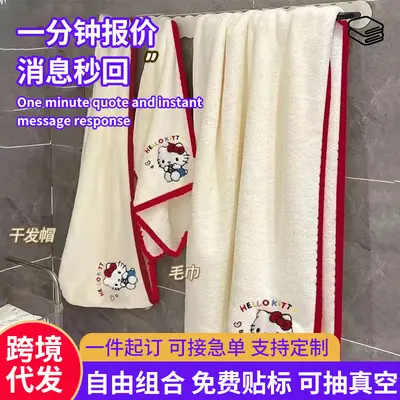 KT kedi havlu seti, mercan polar, banyo - 2