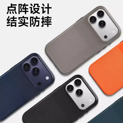 iPhone 18 Pro Max, 17 Pro MagSafe noktalı desen PC kılıf