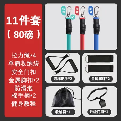 Multifunctional Black Resistance Band for Men, Door-Mounted, Home Fitness - 10