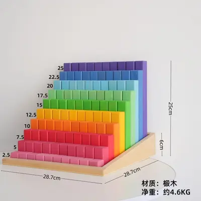 INS-Stil Regenbogen-Stapelbausteine mit großer Treppe, gefärbt im Farbverlauf, zum Stapeln in die Höhe, Farben- und Mengenerkennung, Lernspielzeug für Kindergarten und frühkindliche Förderung, Hersteller Großhandel