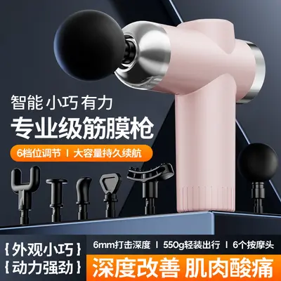 2026新款筋膜枪肌肉放松电动按摩器小型专业级全身通用迷你手持式