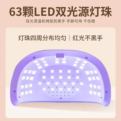 LED-Nagelleuchte, 5 Sekunden Schnelltrocknungsfunktion mit Rotlicht - 3
