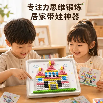 3D Mushroom Nail Puzzle, Large-Piece Educational Toy - 5