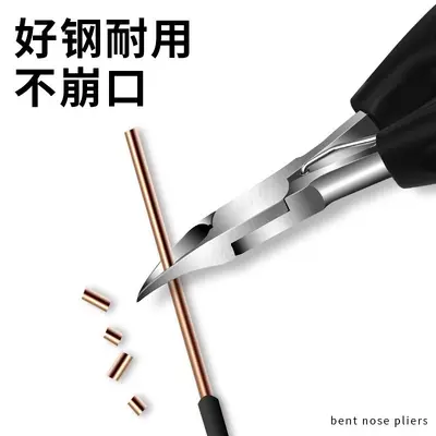 Nail Clipper, Pedicure and Tweezers Set, Grooved Design