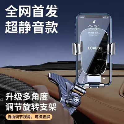 2026 Alloy Car Phone Holder for Air Vent and Dashboard Mount - 3