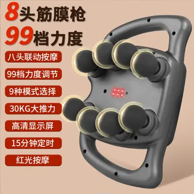 16-Head Fascia Massage Gun with Powerful Deep Percussion - 8