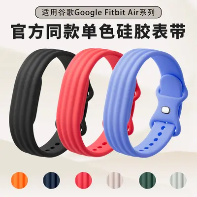 Strap for Google Fitbit Air Compatible with Google Fitbit Air Solid Color Sport Silicone Watch Band
