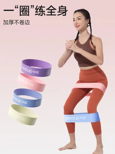 Yoga Resistance Loop Band for Glute and Leg Training, Rehabilitation - 4