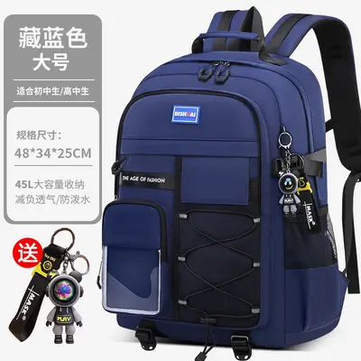 School backpack with spine protection, large capacity - 9
