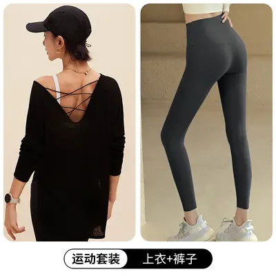 防晒罩衫女秋季新款慵懒风健身瑜伽服套装宽松显瘦长袖运动上衣t - 13