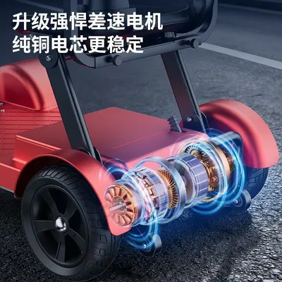 Four-Wheel Electric Mobility Scooter for Elderly and Disabled, with Seat