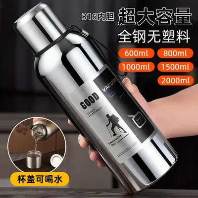 316 Stainless Steel Insulated Tea Cup, Large Capacity, Tea-Water Separation - 1