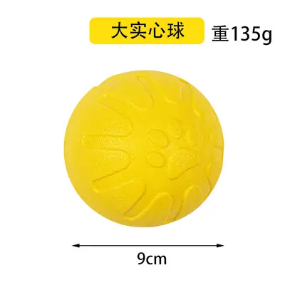 Dog Toy Floating Frisbee Pull Ring, Bite-Resistant Rope Ball - 10