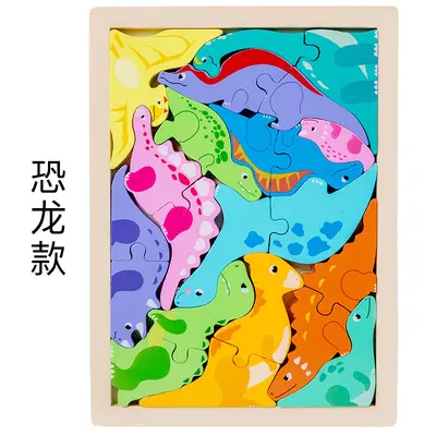 儿童益智大号木质立体卡扣拼图创意主题幼儿男孩女孩积木早教玩具 - 7