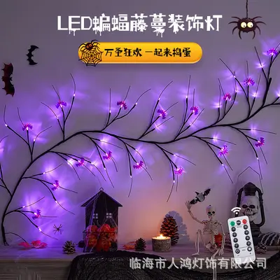 Halloween LED Light String with Artificial Tree, Spider and Bat Branches