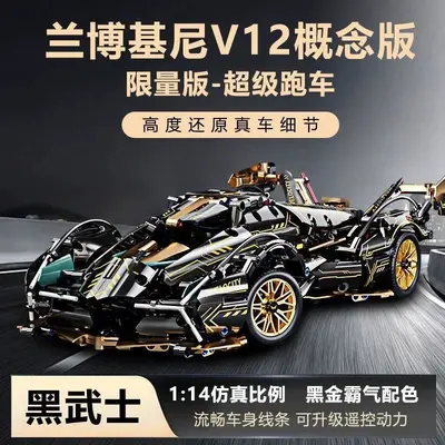 Remote Control Racing Car Building Block Model Set, Educational Toy - 4