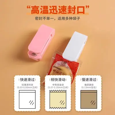 Portable Mini Vacuum Food Sealing Machine - 2