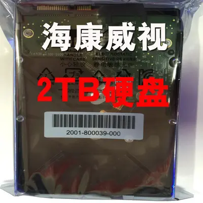 2 megapixel POE surveillance kit 2TB hard drive