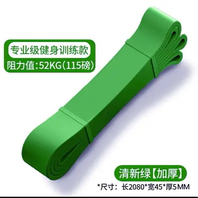 Multifunctional TPE Resistance Band for Pull-Ups and Yoga Stretching - 11
