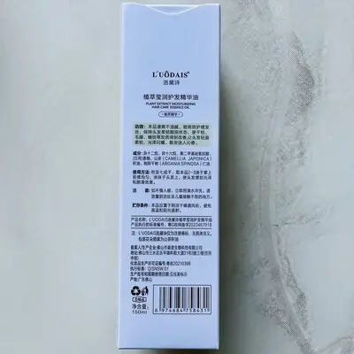 Luodaishi bitkisel saç bakım yağı 150ml, durulanmayan, kuru saç için - 5