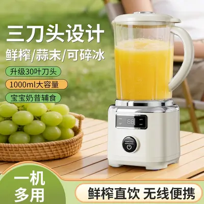 跨境碎冰三刀头榨汁机无线电动家用户外大容量果汁机便携式搅拌机 - 3