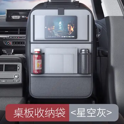 Auto-Sitztasche, Sitzsacktasche hinten, iPad-Hängetasche, Rücksitze Oxford-Stoff Anti-Kick-Kleintisch