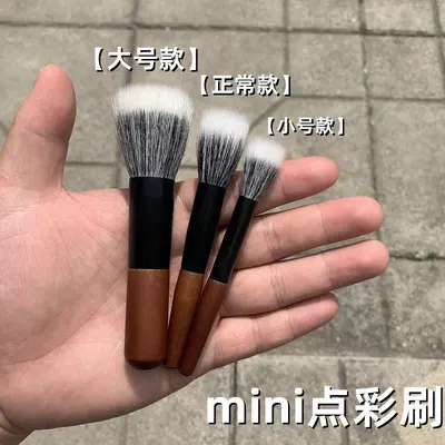 54 Piece Mini Makeup Brush Set, Soft Bristles, Travel Size