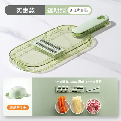 Multifunctional Vegetable Slicer Shredder Grater - 7