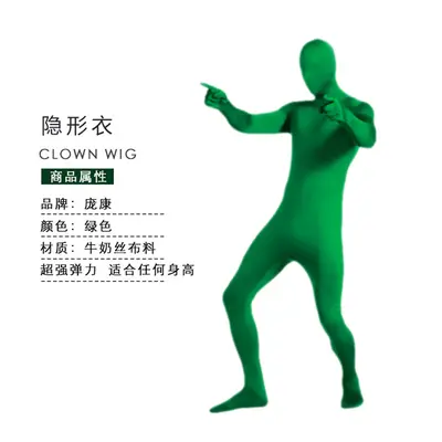 Halloween Ninja Invisible Man Bodysuit Black Stage Performance Costume