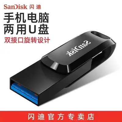 SanDisk 64GB Type-C USB 3.1 Dual Interface Phone USB Flash Drive