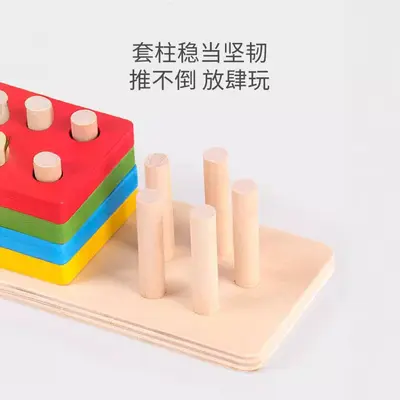 Montessori Five-Column Geometric Shape Matching 3D Wooden Puzzle - 5