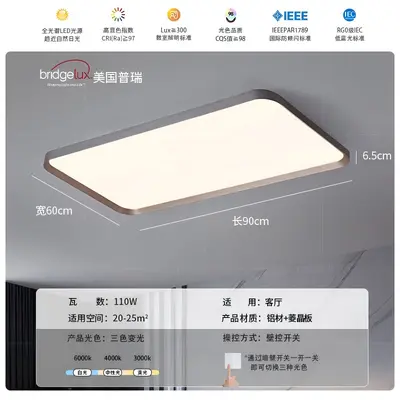 Ultra-Thin All-Aluminum Modern Bedroom Ceiling Light - 10