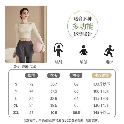 Women's Long-Sleeve Yoga and Pilates Fitness Clothing Set