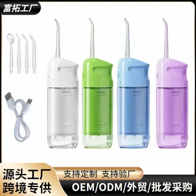 Portable electric oral irrigator, smart, mini