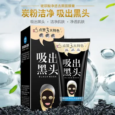 Yi Zhi Chun Очищающая маска для лица с гиалуроновой кислотой для очищения пор и удаления черных точек, крем-маска с эффектом всасывания, полоска для носа, уход за зоной T, средство для удаления черных точек, маска-крем для носа, косметика - 4