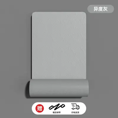 TPE Yoga Mat, Non-Slip, Thickened, Shock-Absorbing - 11