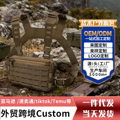 Men's Camouflage Hunting Vest Bag, Multifunctional Tactical Chest Bag
