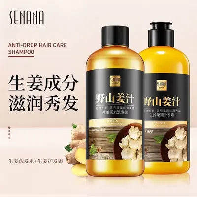 Ginger Moisturizing Smoothing Shampoo and Conditioner - 2