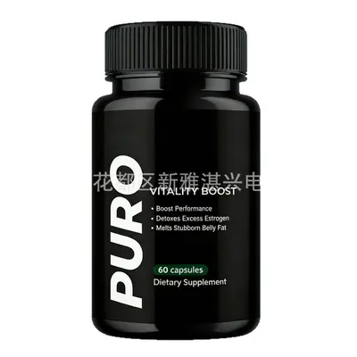 tk跨境亚马逊热卖 VITALITY BOOST活力提升胶囊60粒补充剂代加工