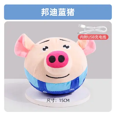 Electric Bouncing Plush Dog Toy Ball with Squeaker - 9